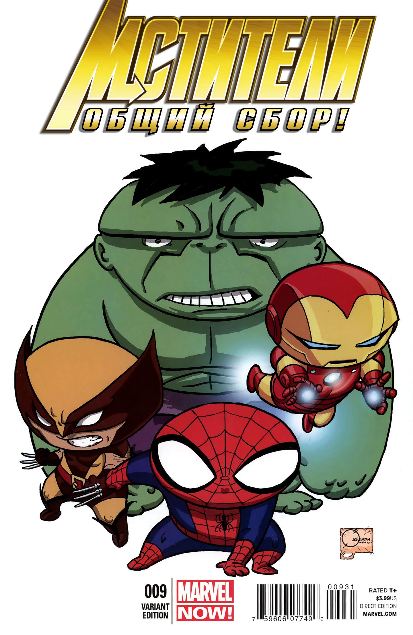 Read Avengers Мстители Общий сбор Manga Online