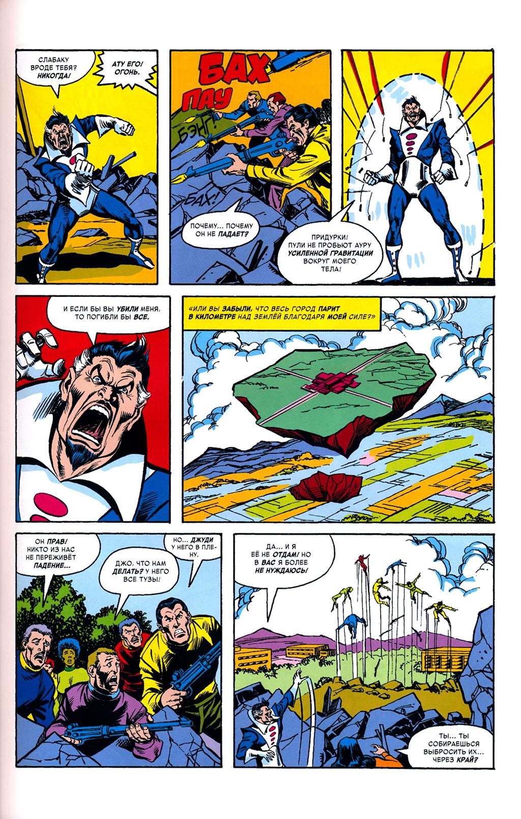 Read Avengers Мстители Manga Online
