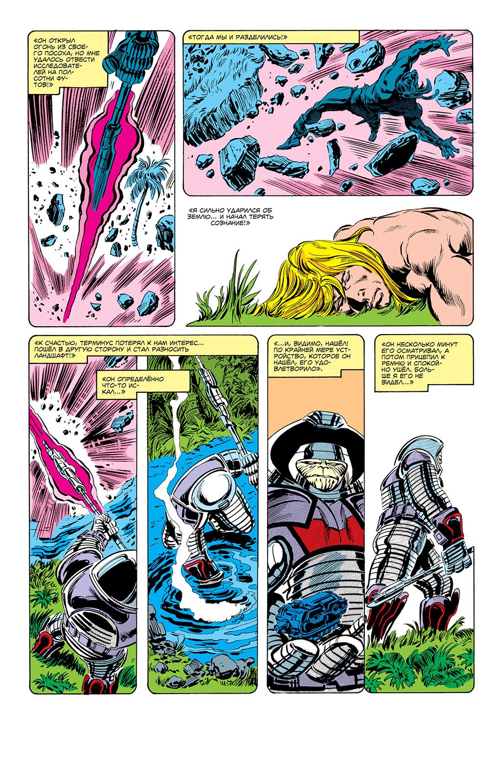 Read Avengers Мстители Manga Online