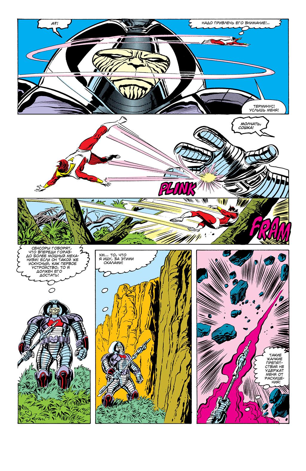 Read Avengers Мстители Manga Online