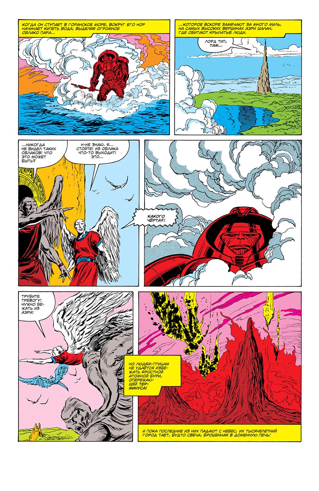 Read Avengers Мстители Manga Online