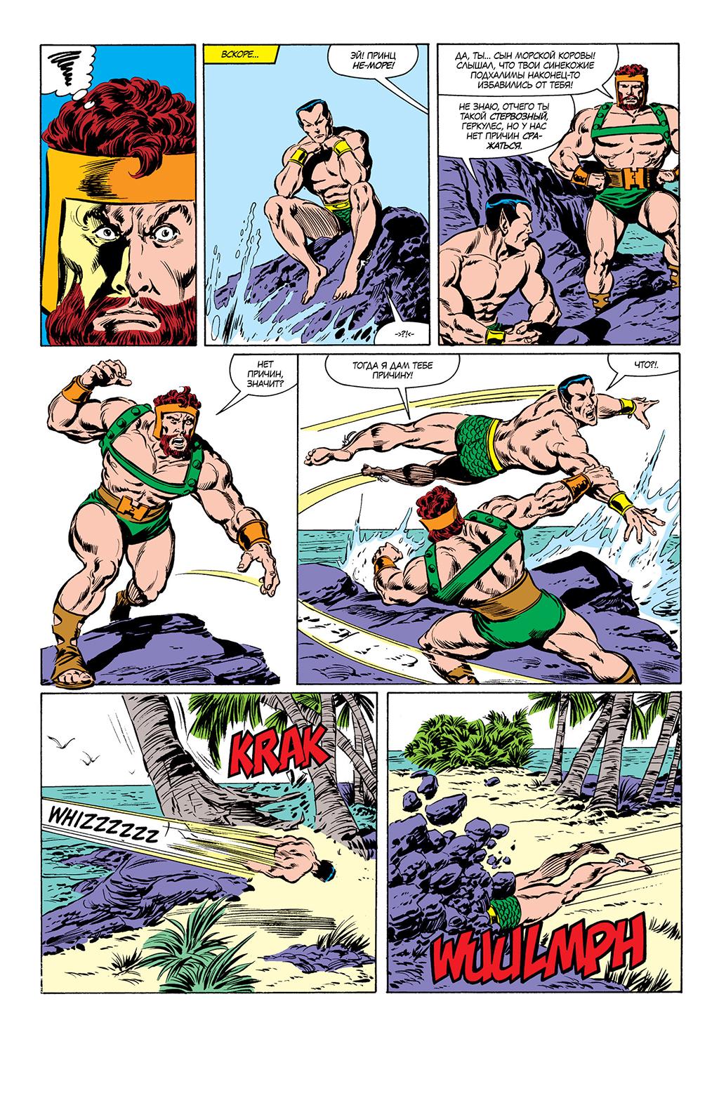 Read Avengers Мстители Manga Online