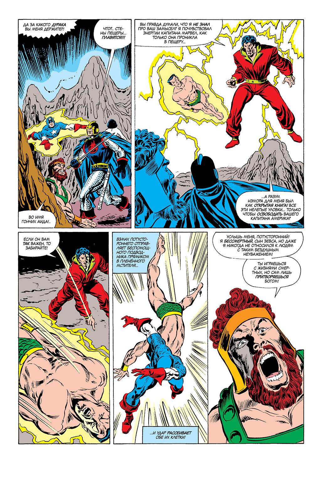 Read Avengers Мстители Manga Online