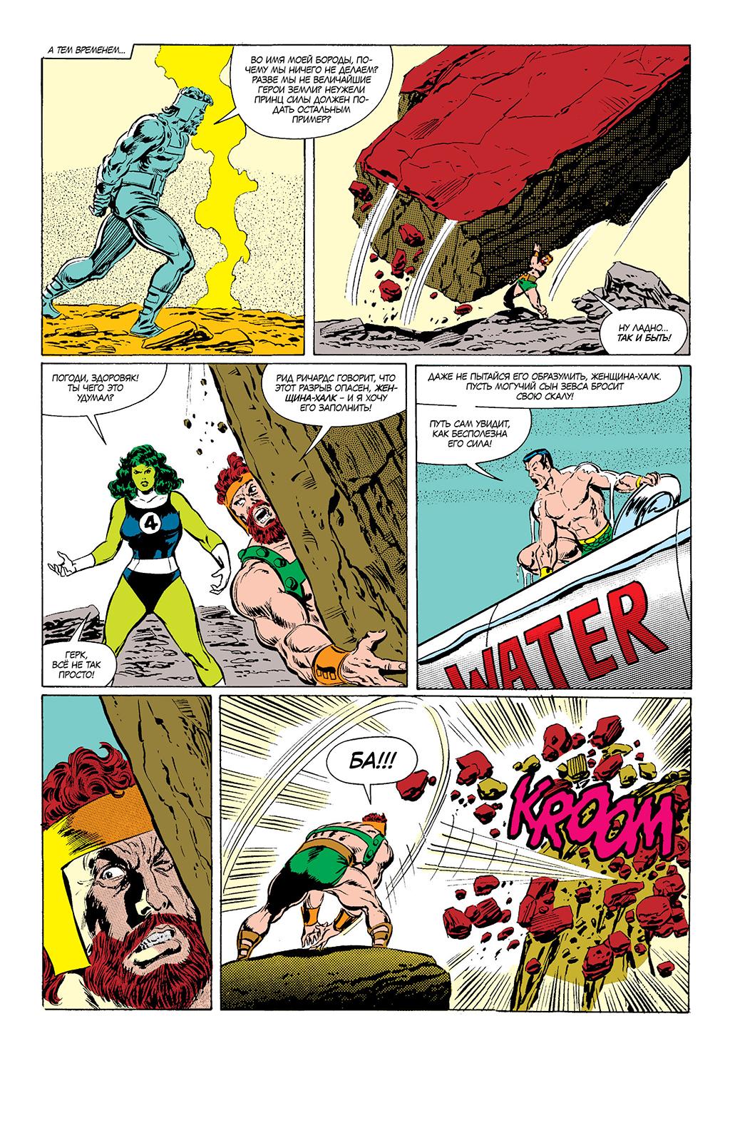 Read Avengers Мстители Manga Online