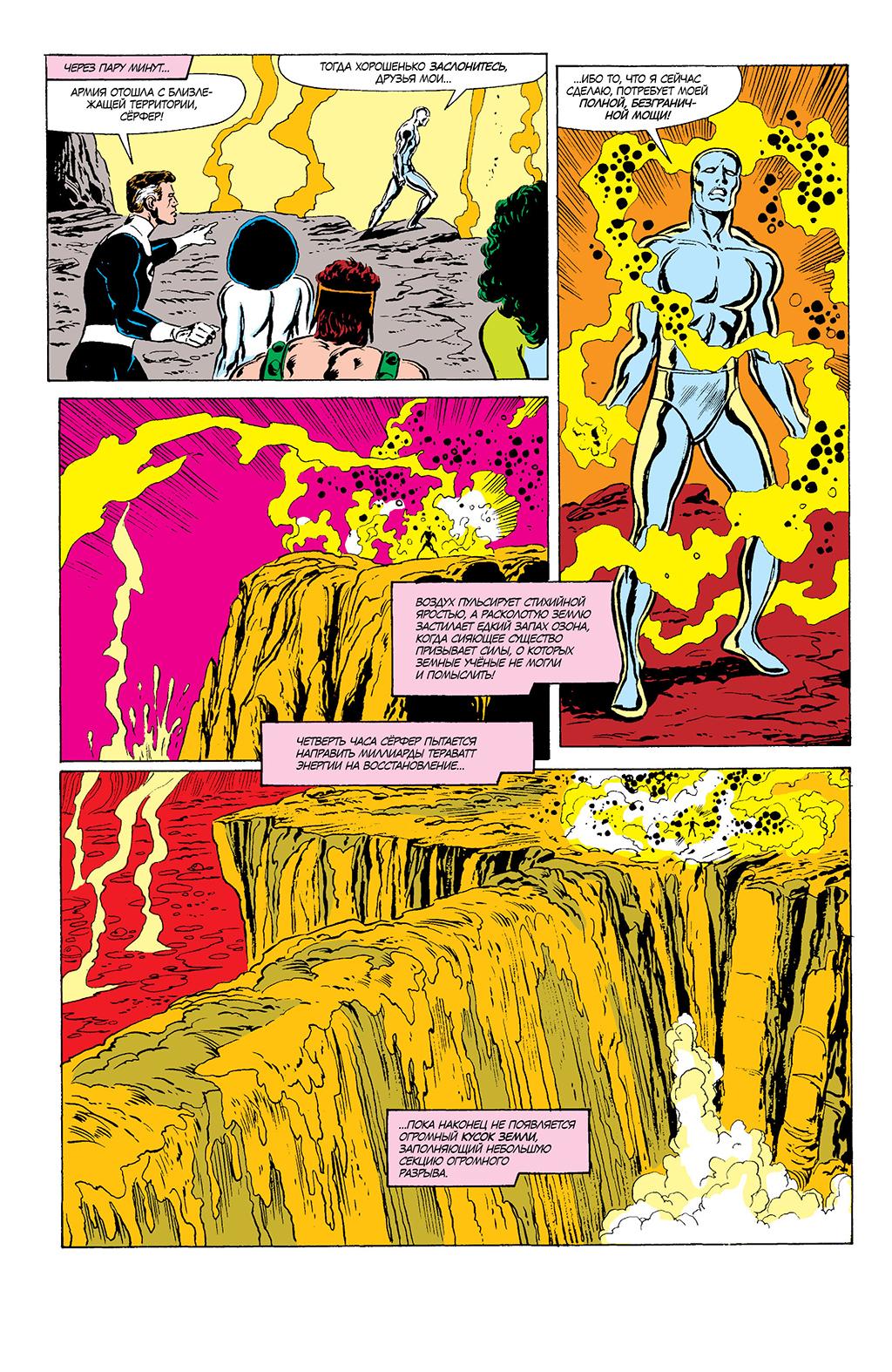 Read Avengers Мстители Manga Online