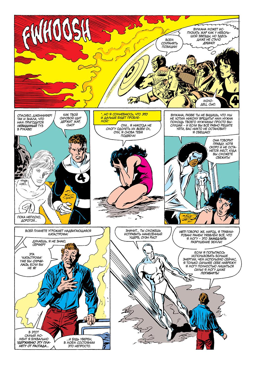 Read Avengers Мстители Manga Online