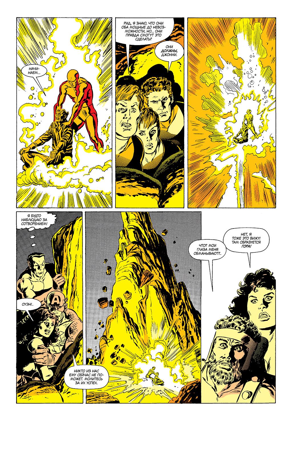 Read Avengers Мстители Manga Online