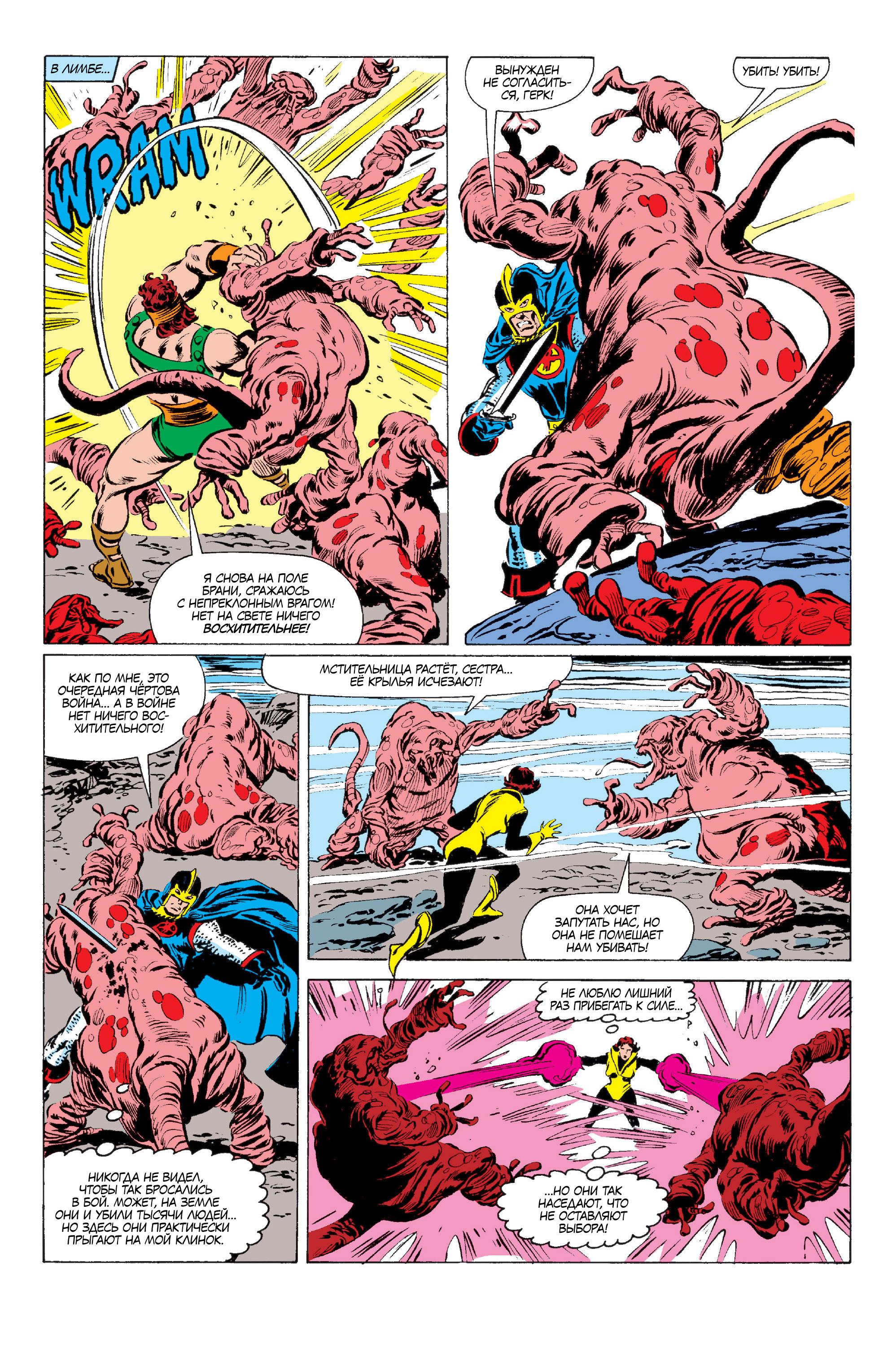 Read Avengers Мстители Manga Online