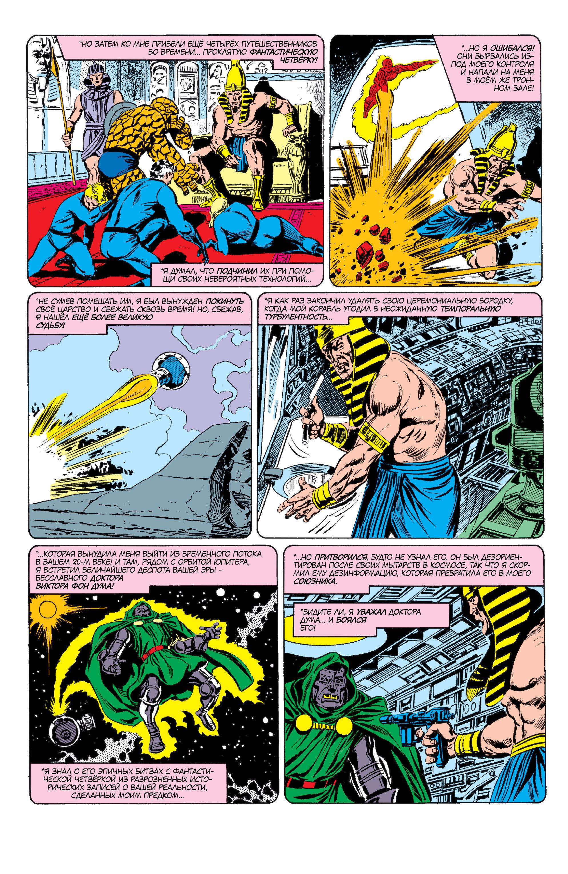 Read Avengers Мстители Manga Online