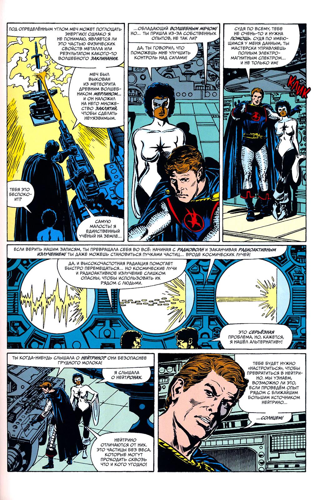 Read Avengers Мстители Manga Online