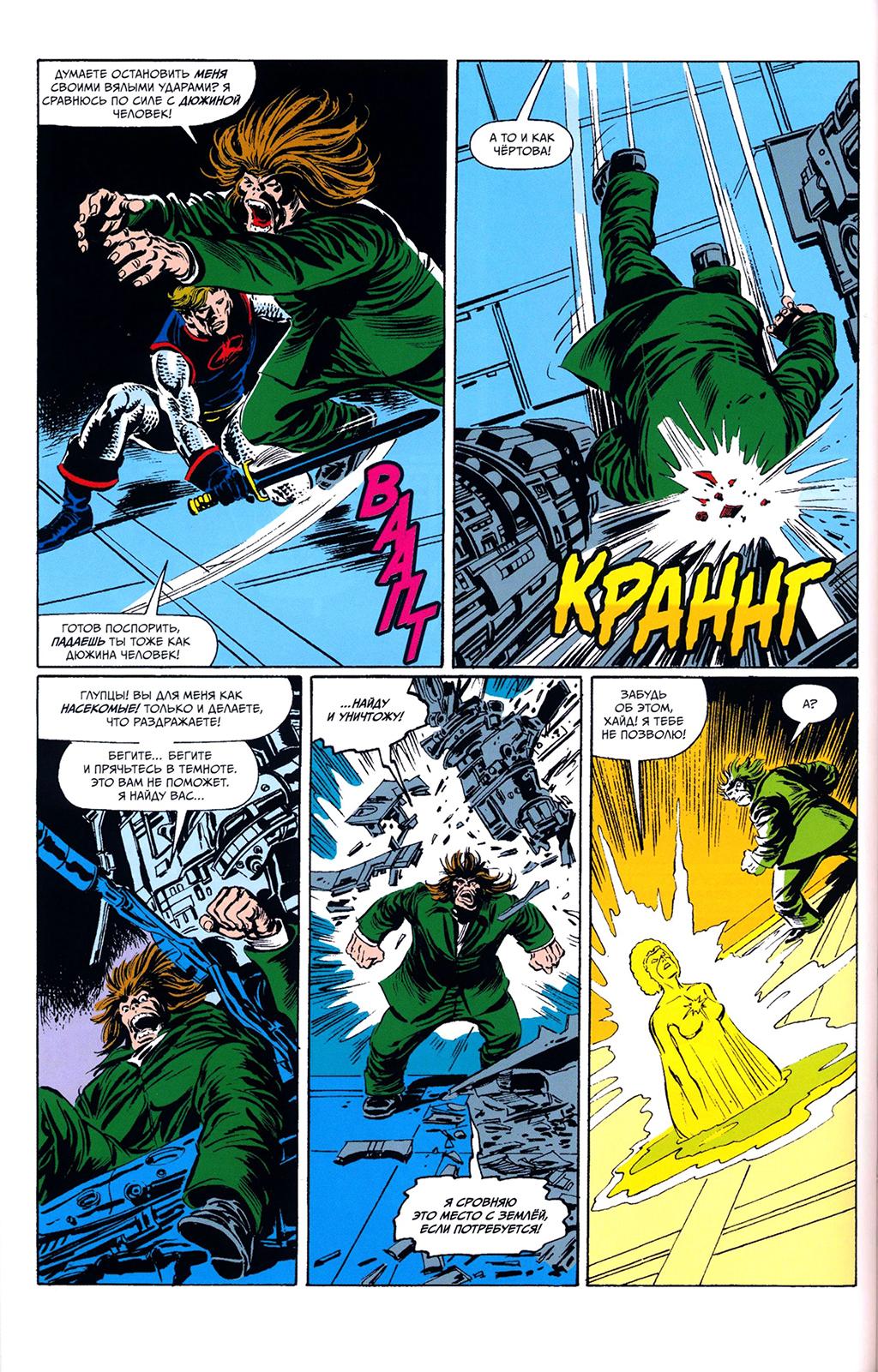 Read Avengers Мстители Manga Online