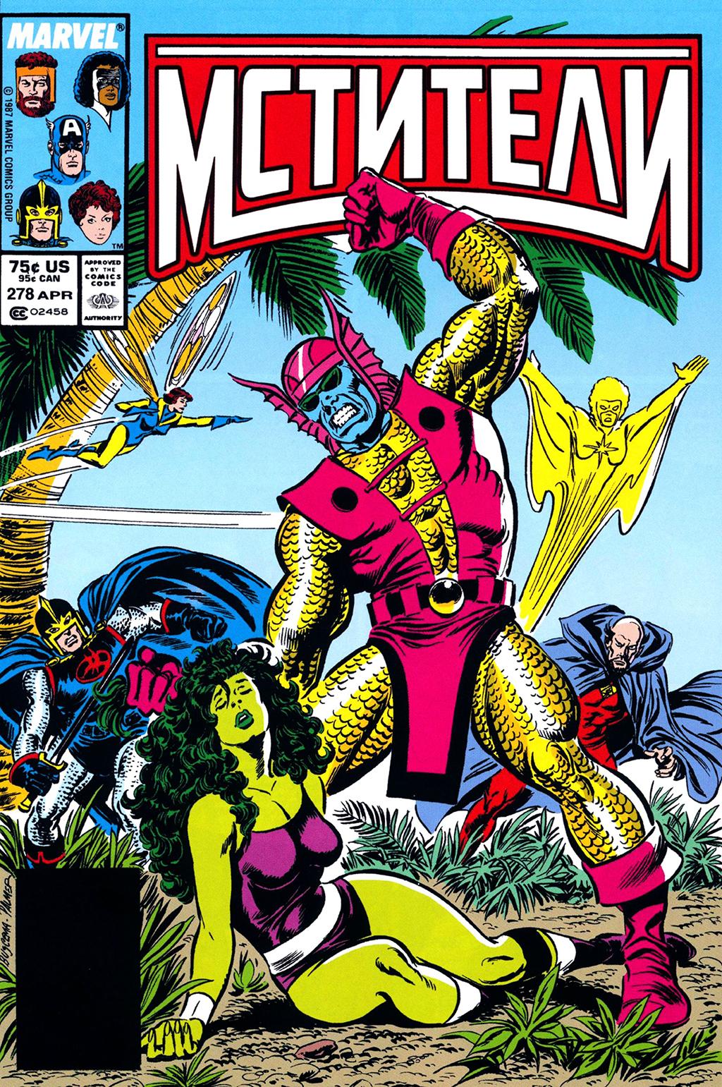 Read Avengers Мстители Manga Online