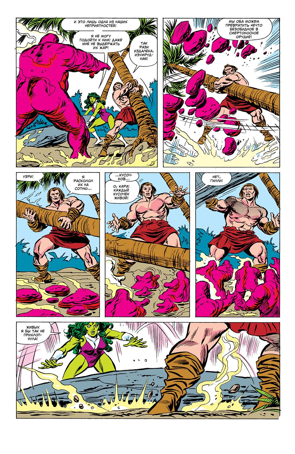 Read Avengers Мстители Manga Online