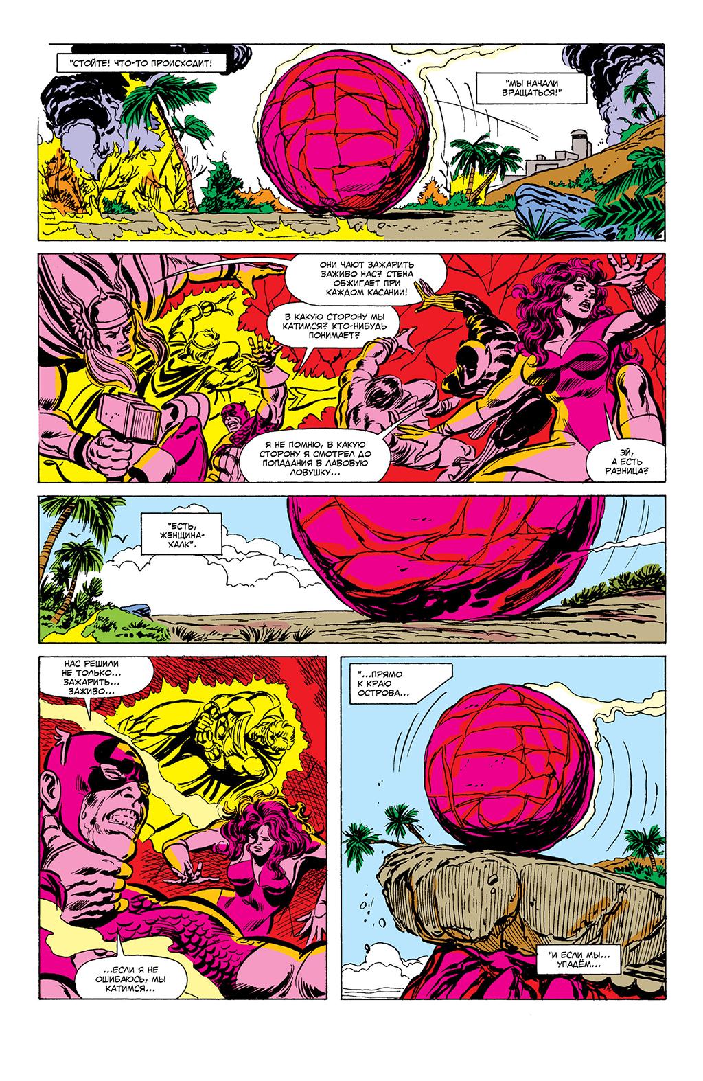 Read Avengers Мстители Manga Online