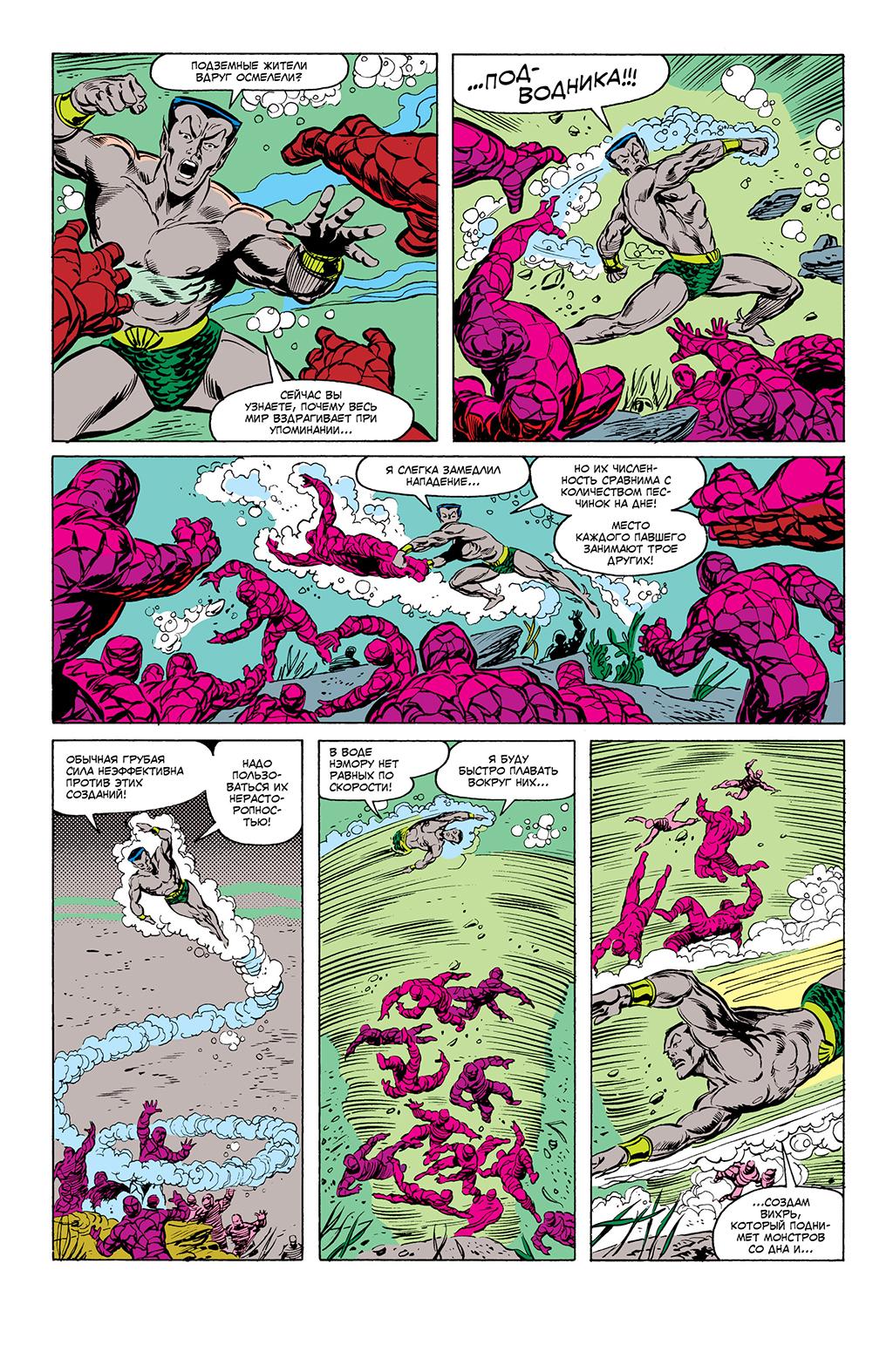 Read Avengers Мстители Manga Online