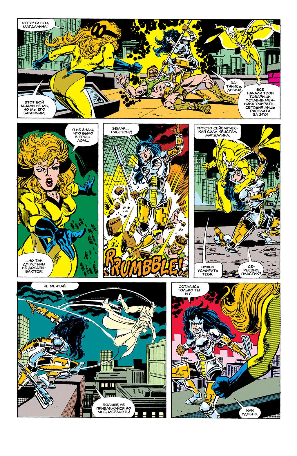 Read Avengers Мстители Manga Online