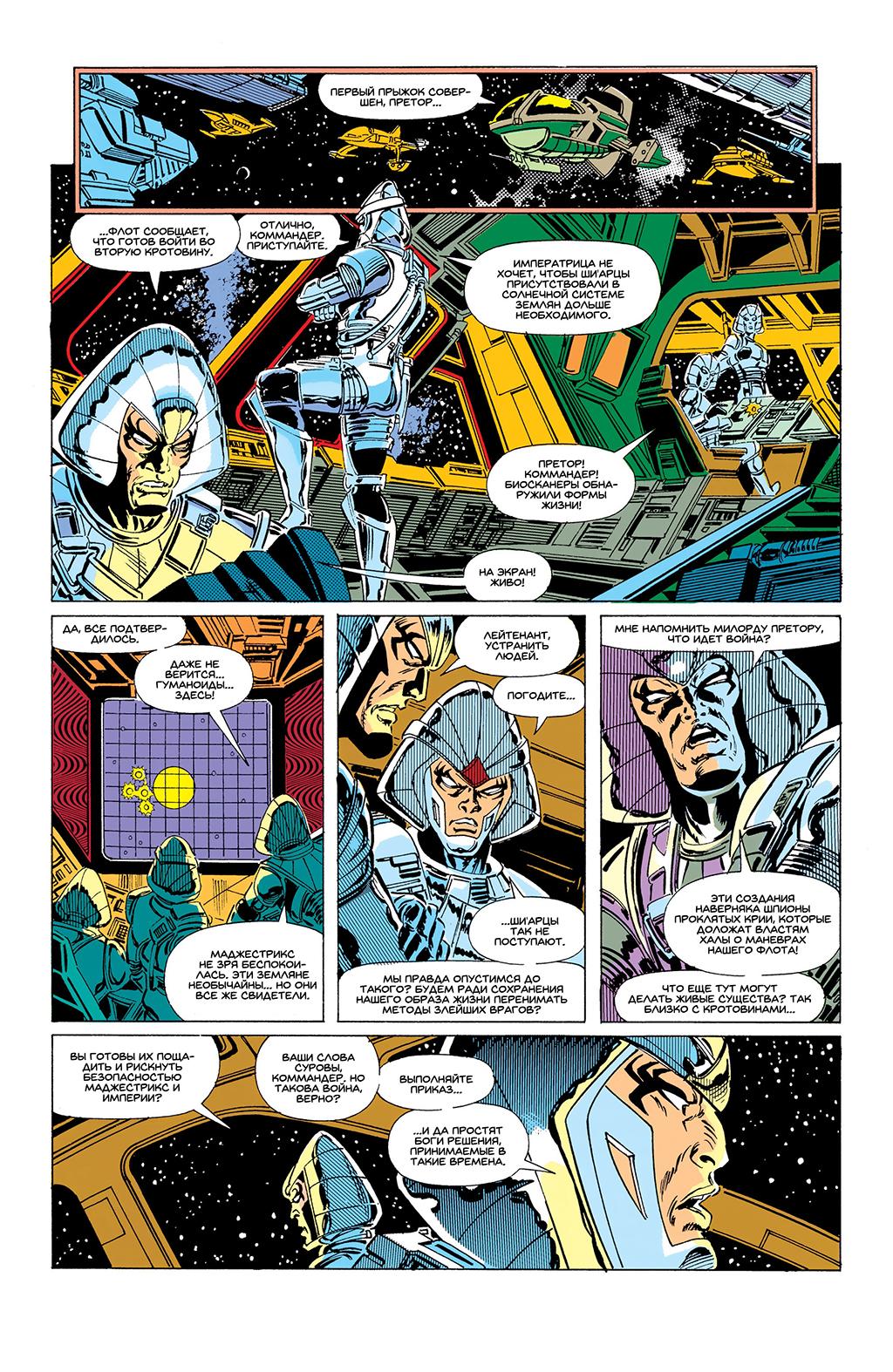 Read Avengers Мстители Manga Online