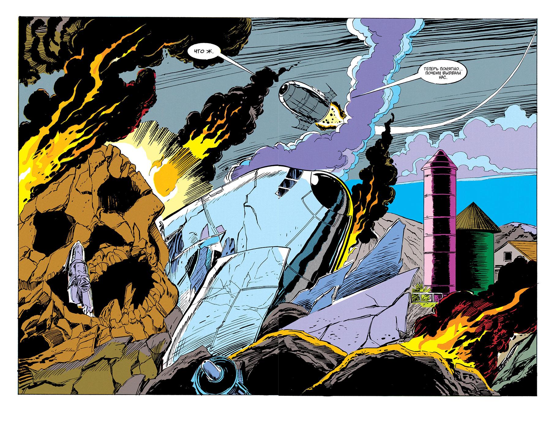 Read Avengers Мстители Manga Online