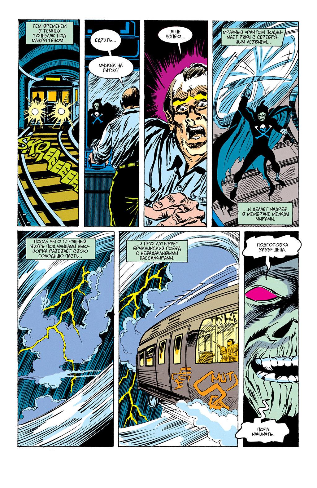 Read Avengers Мстители Manga Online