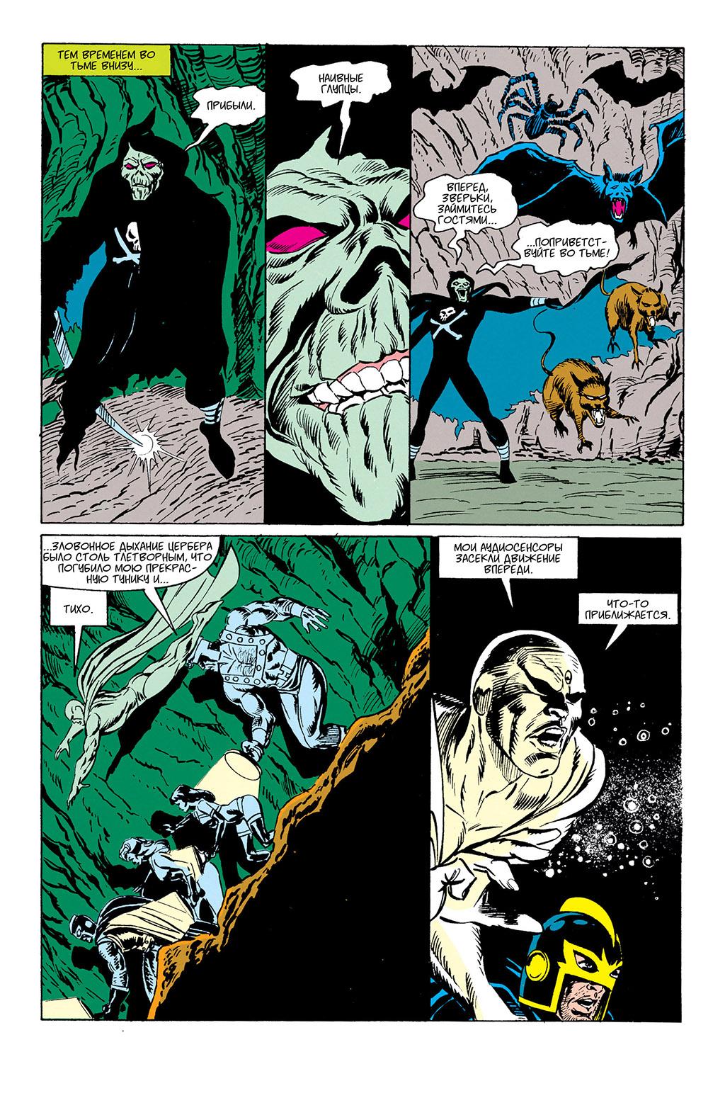 Read Avengers Мстители Manga Online