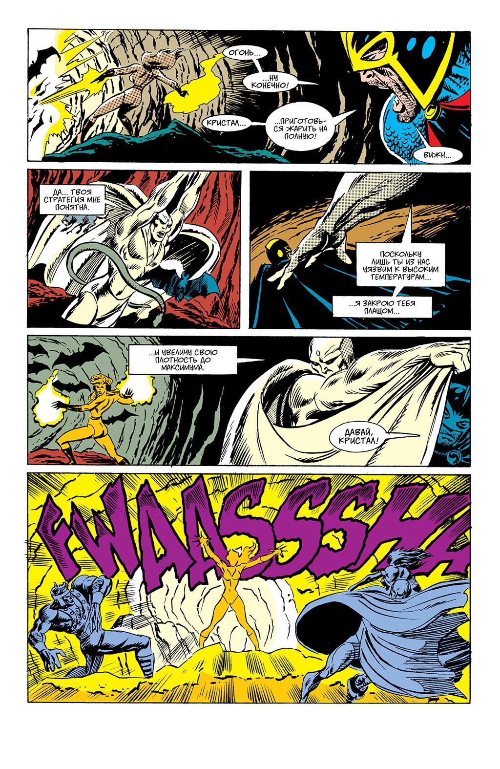Read Avengers Мстители Manga Online