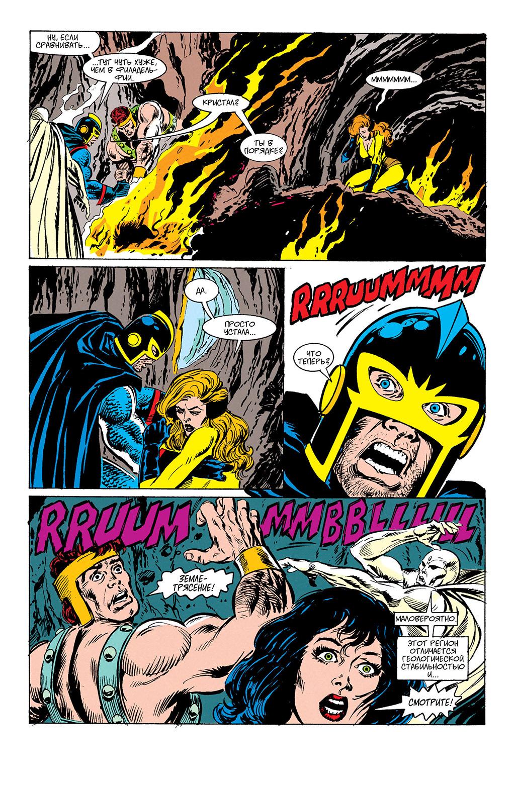 Read Avengers Мстители Manga Online