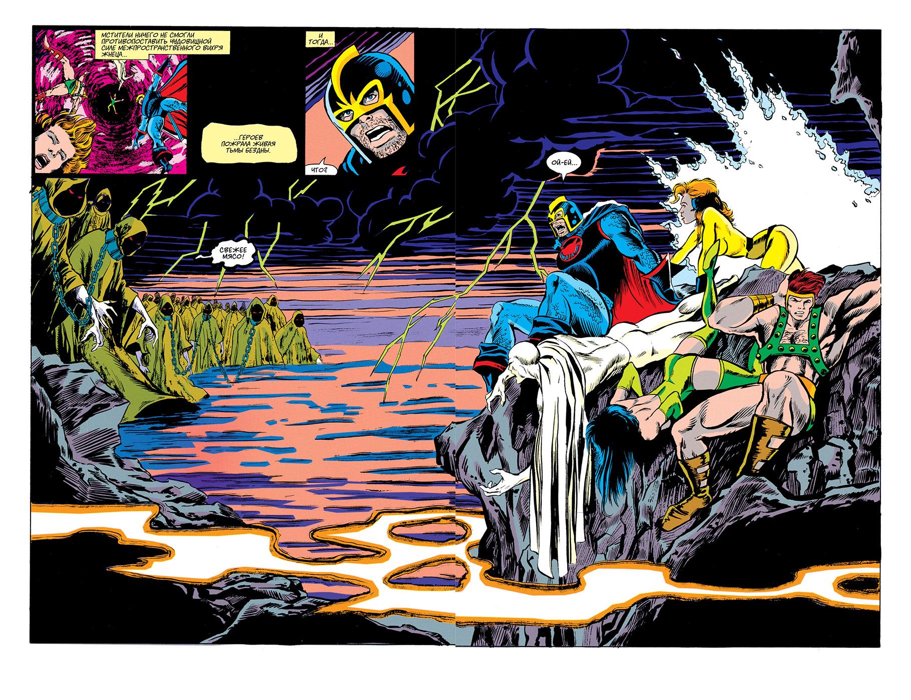 Read Avengers Мстители Manga Online