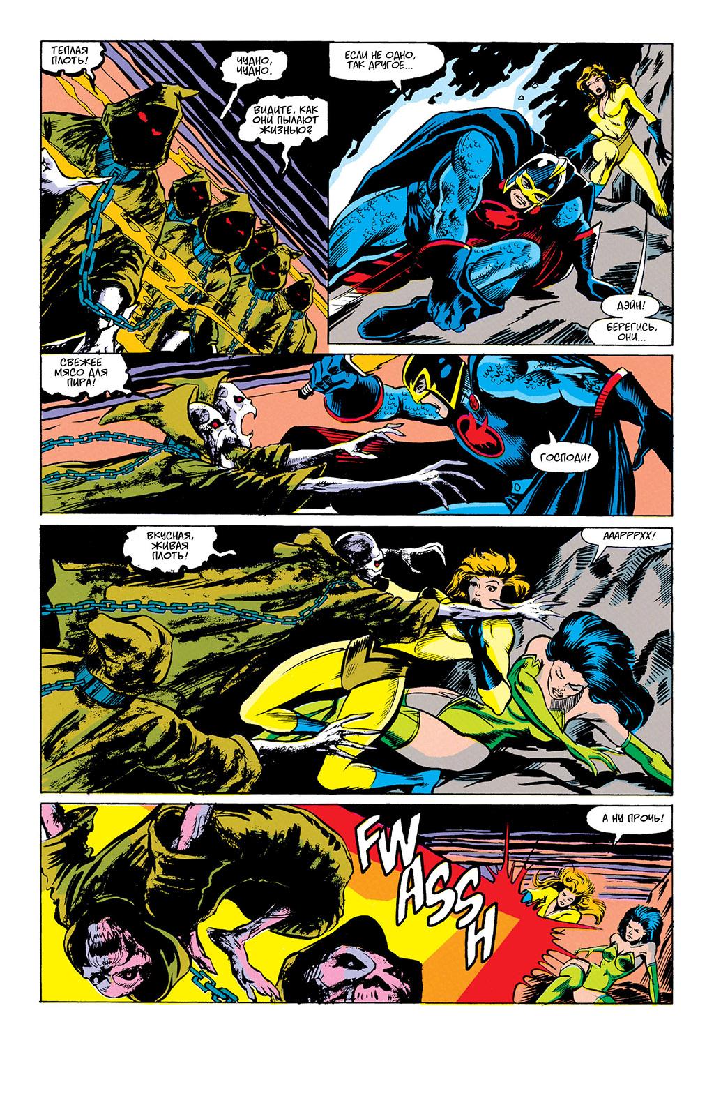 Read Avengers Мстители Manga Online