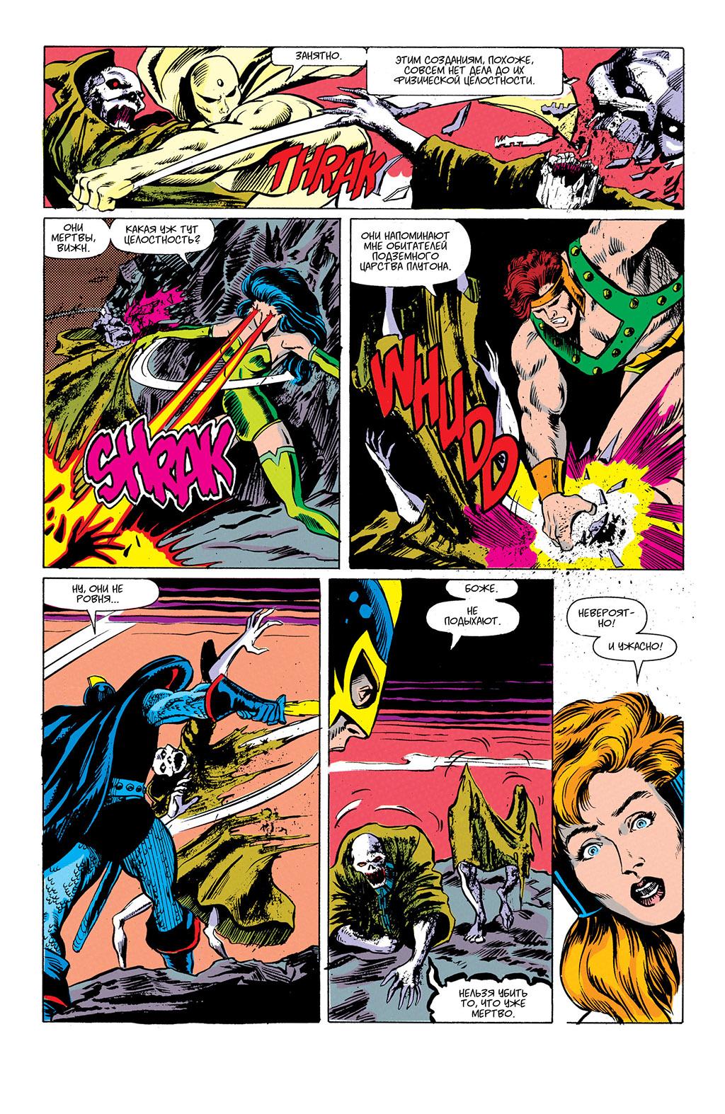 Read Avengers Мстители Manga Online