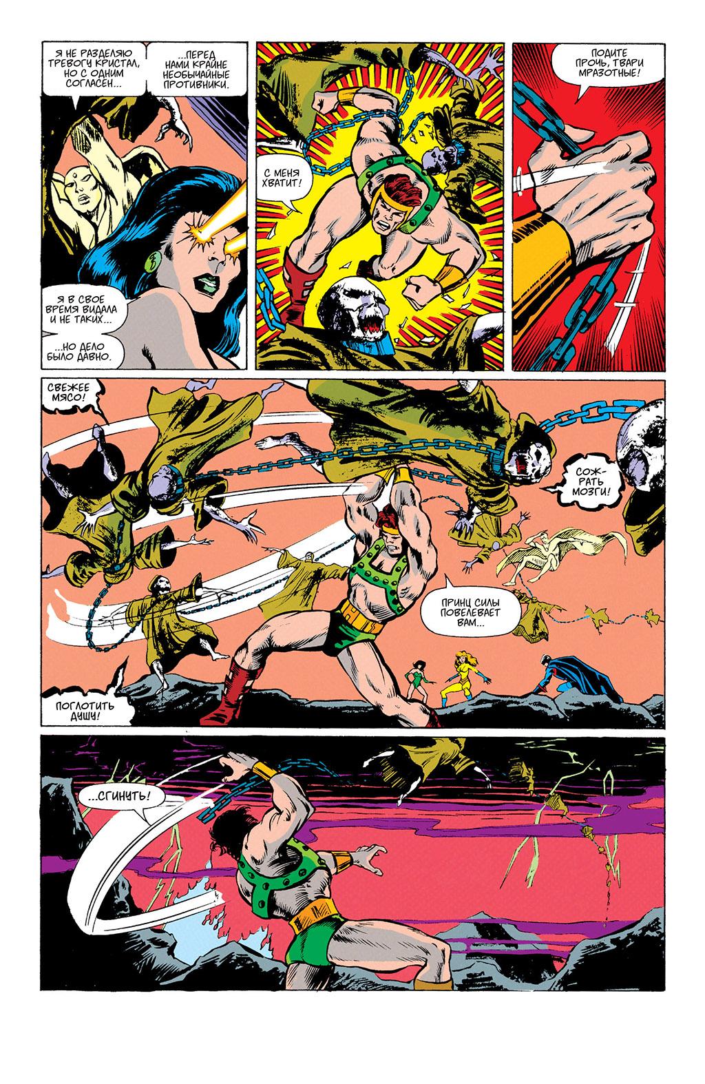 Read Avengers Мстители Manga Online