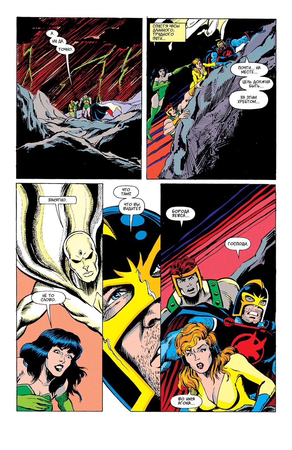 Read Avengers Мстители Manga Online