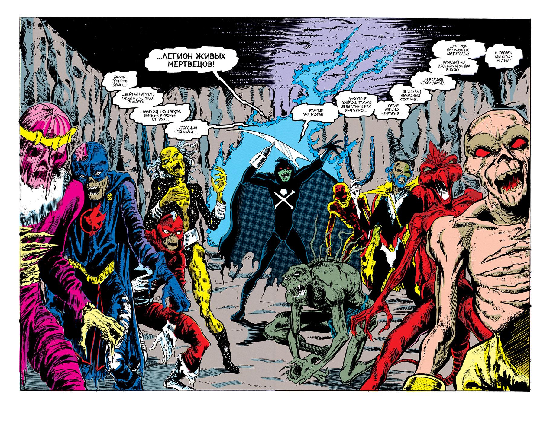 Read Avengers Мстители Manga Online