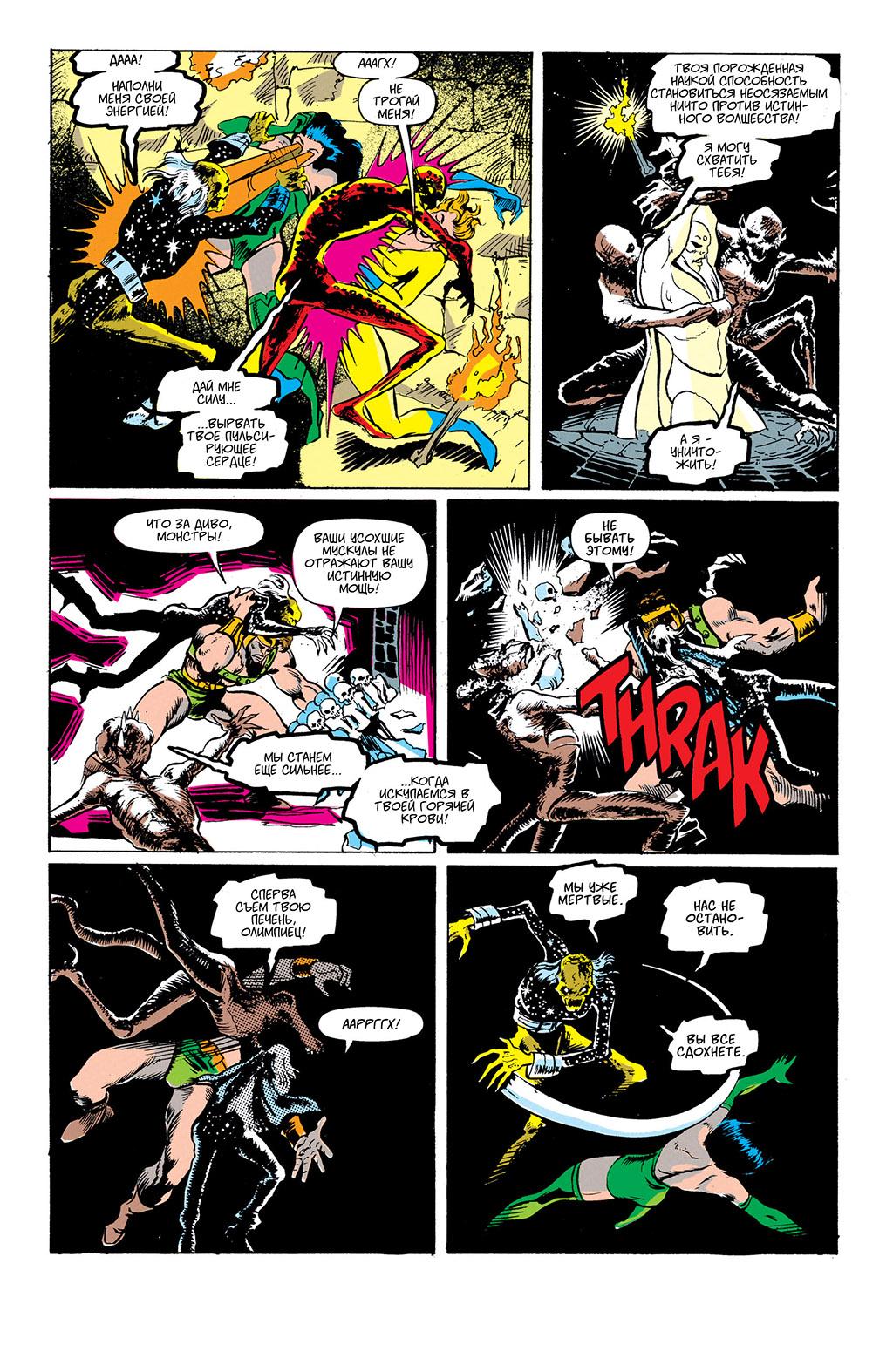 Read Avengers Мстители Manga Online