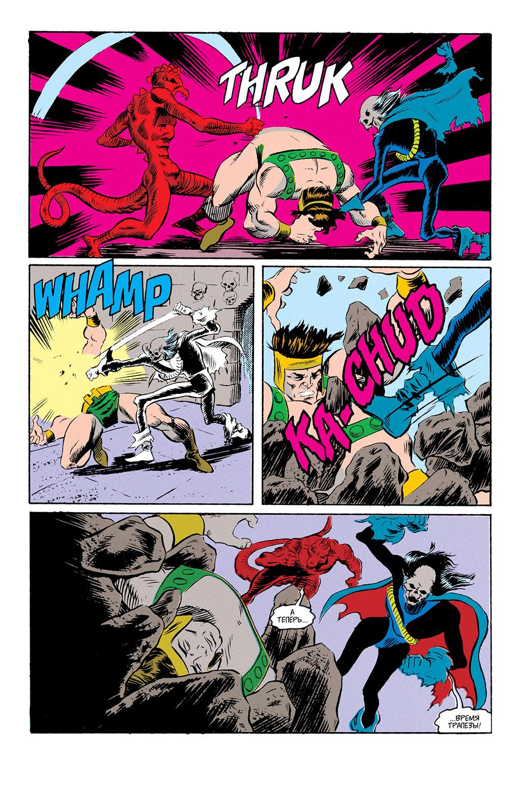 Read Avengers Мстители Manga Online