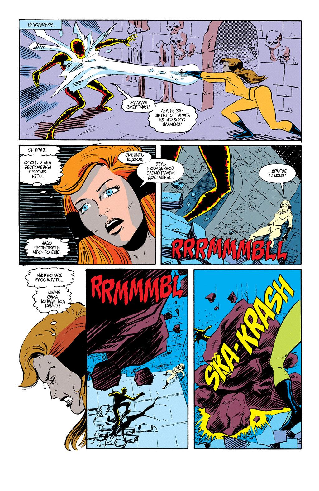 Read Avengers Мстители Manga Online