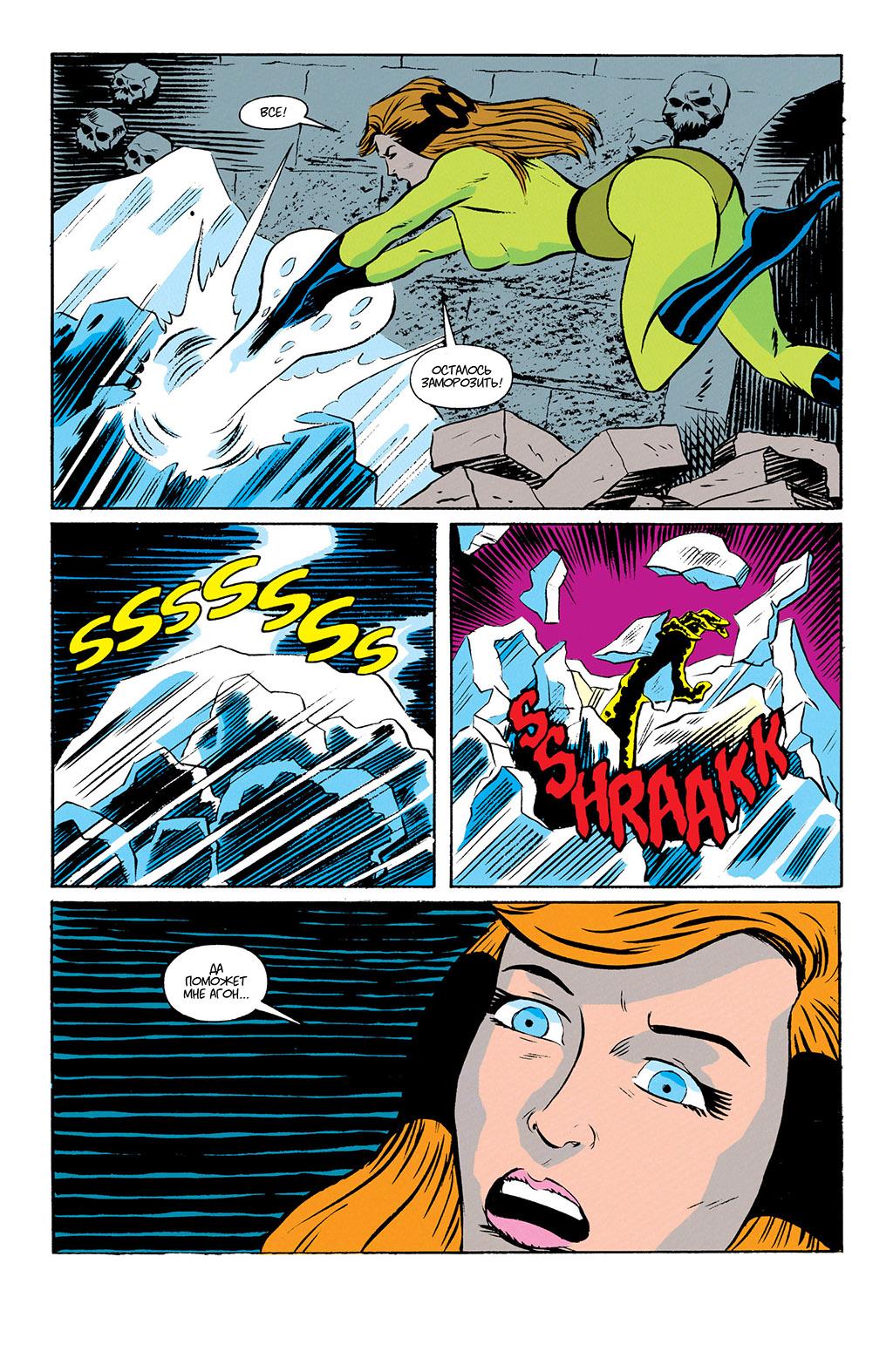 Read Avengers Мстители Manga Online