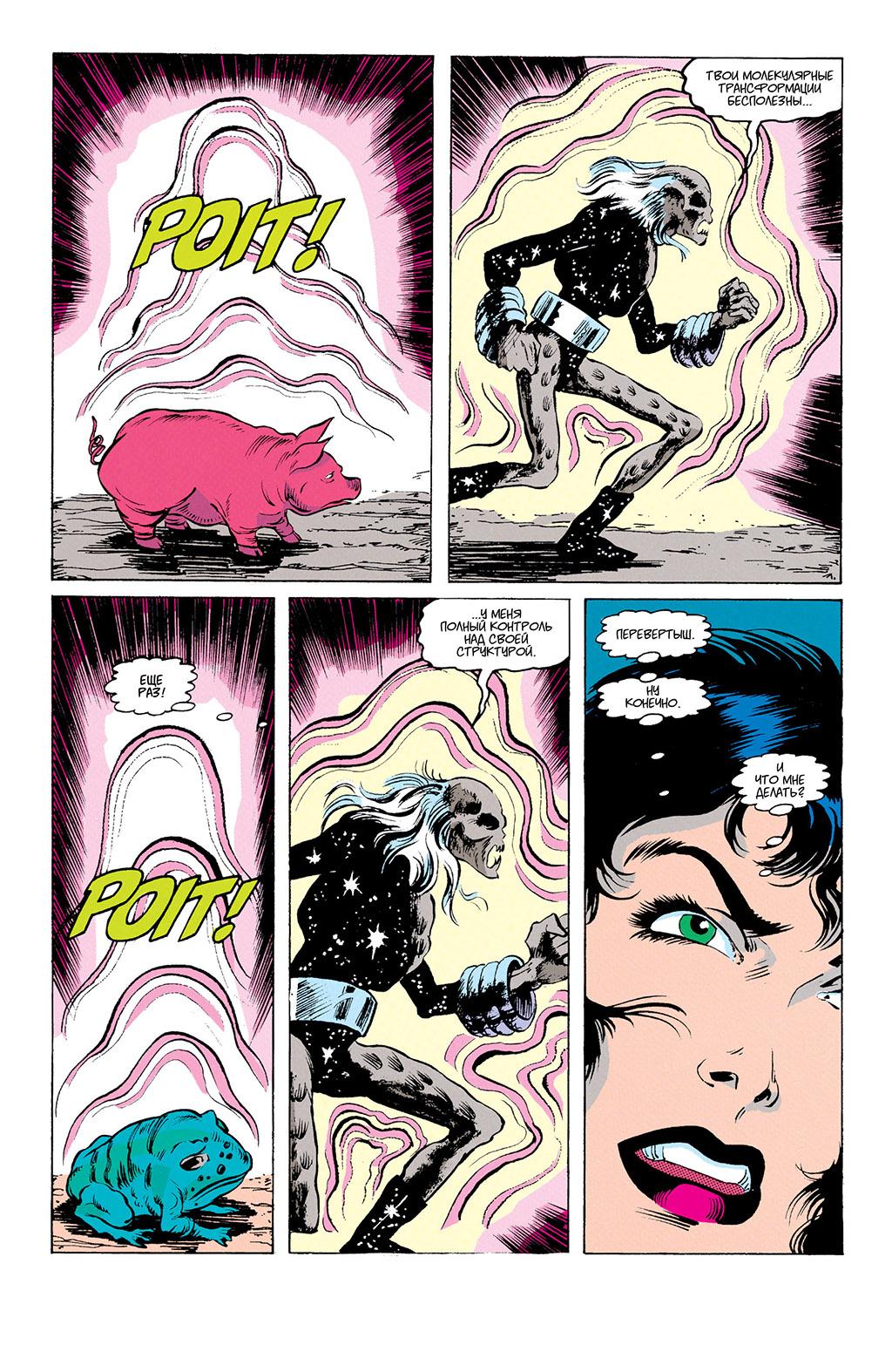 Read Avengers Мстители Manga Online
