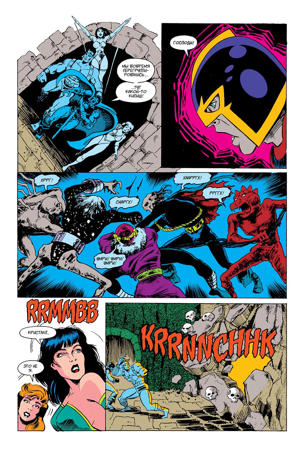 Read Avengers Мстители Manga Online