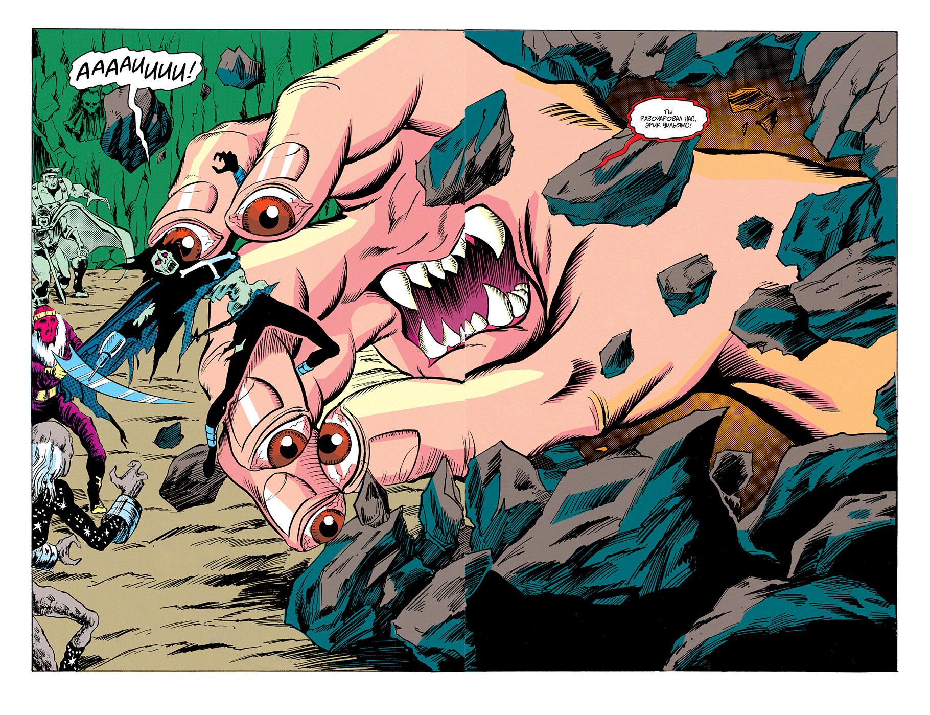Read Avengers Мстители Manga Online