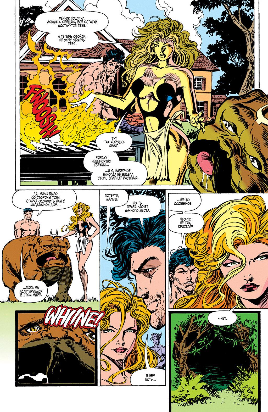 Read Avengers Мстители Manga Online