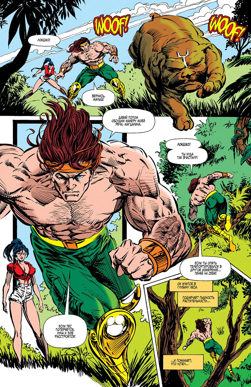 Read Avengers Мстители Manga Online