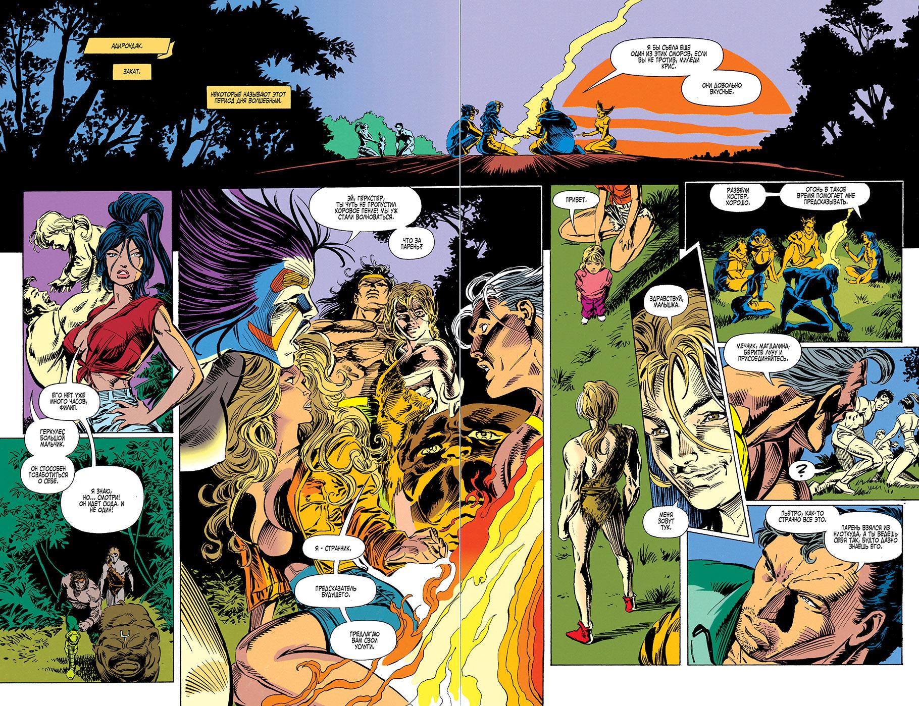 Read Avengers Мстители Manga Online