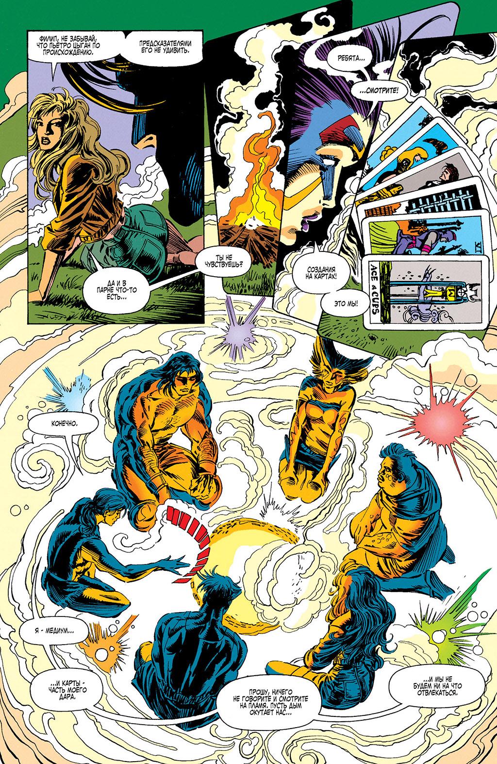 Read Avengers Мстители Manga Online