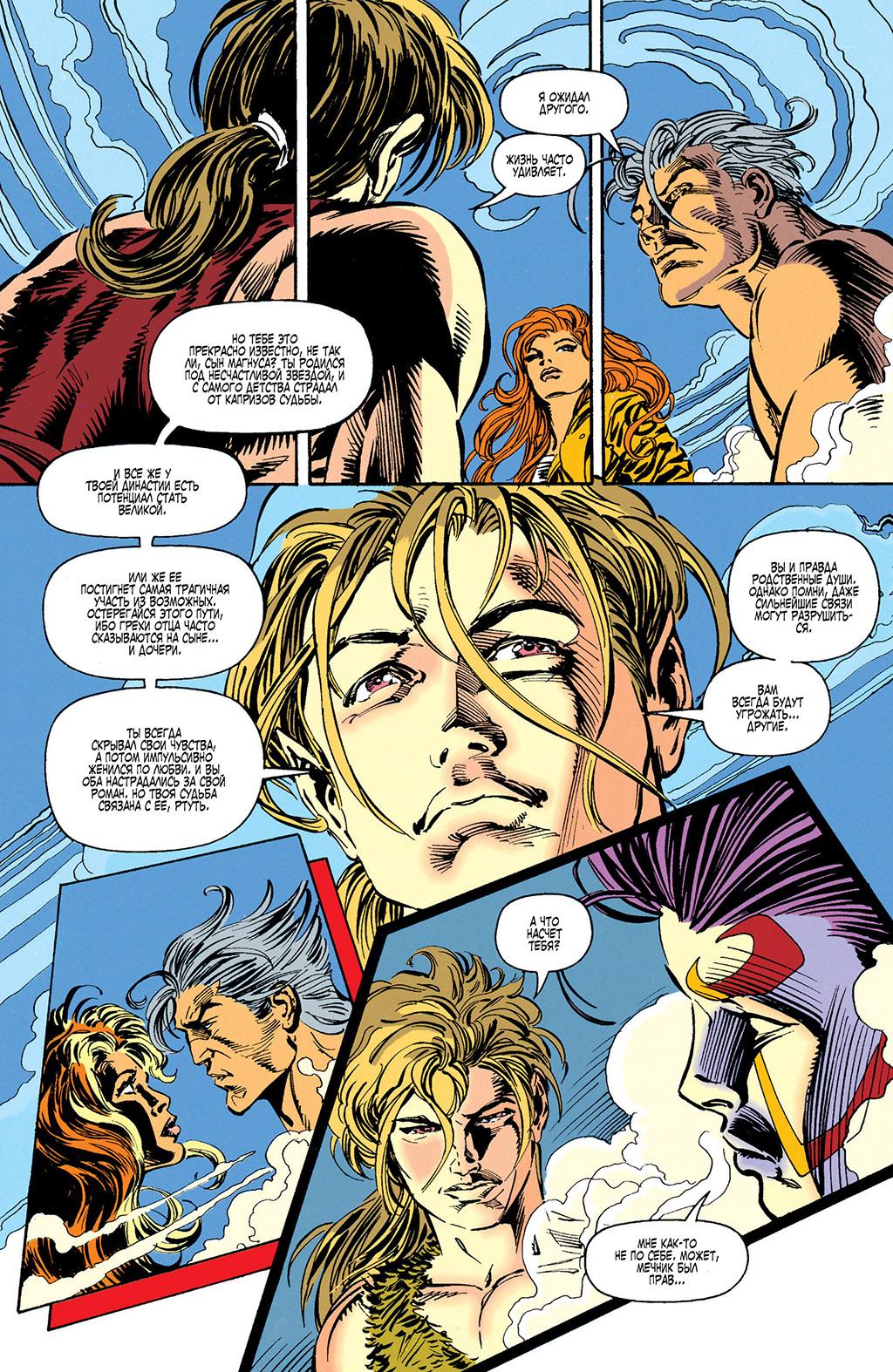 Read Avengers Мстители Manga Online