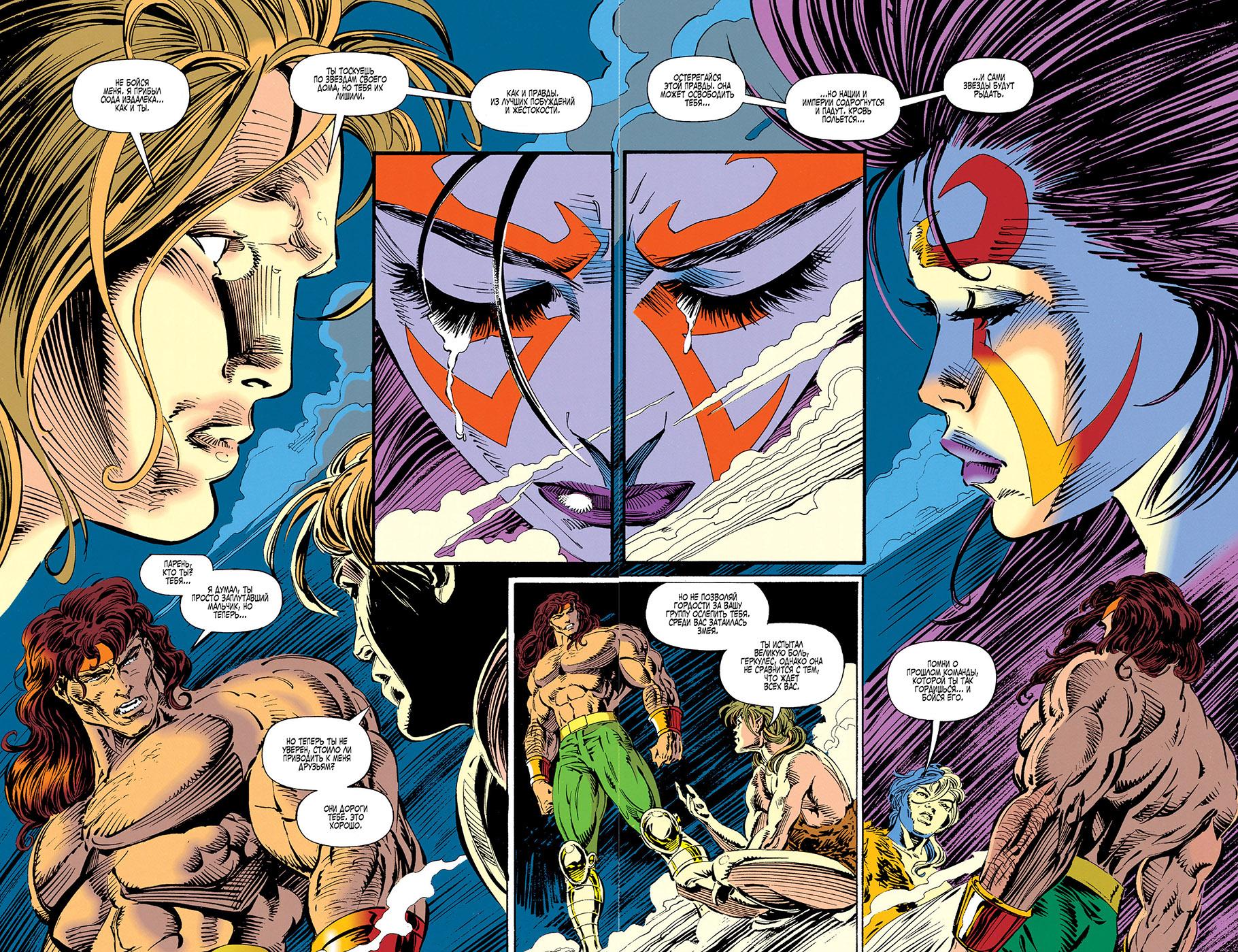 Read Avengers Мстители Manga Online