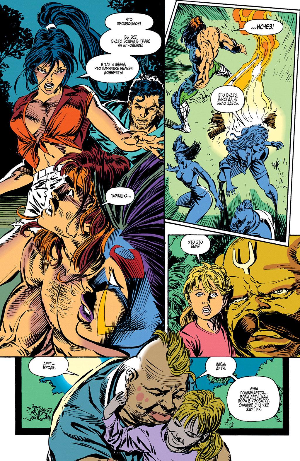 Read Avengers Мстители Manga Online
