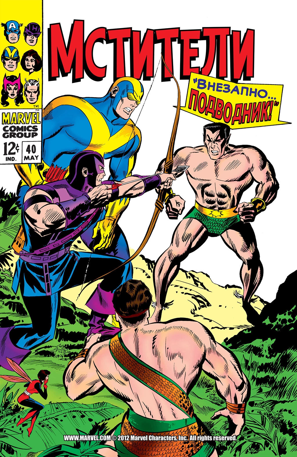 Read Avengers Мстители Manga Online