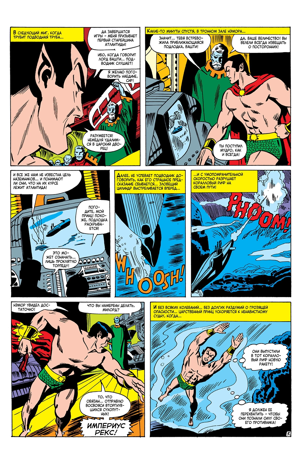 Read Avengers Мстители Manga Online