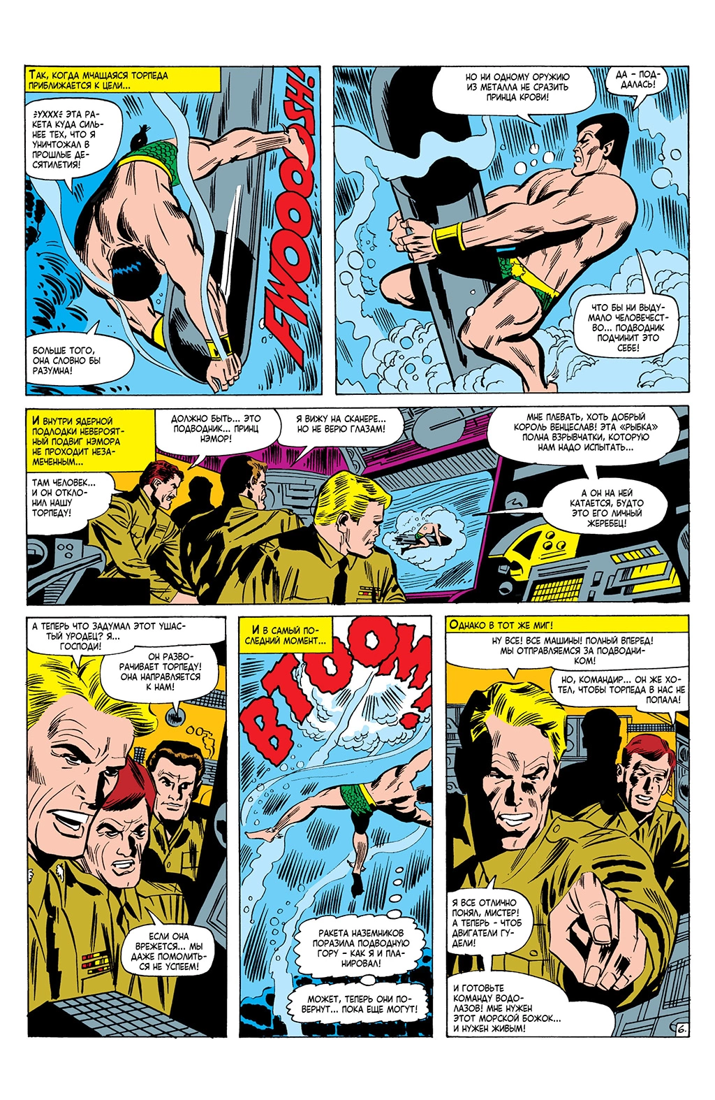 Read Avengers Мстители Manga Online