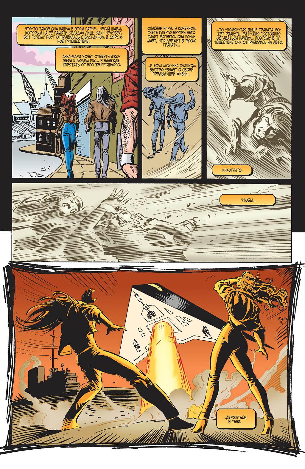 Read Avengers Мстители Manga Online